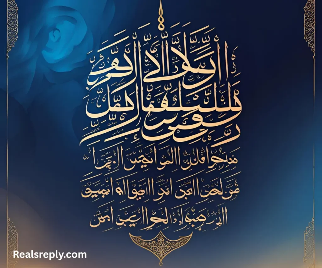 Traditional Islamic Phrases for Condolences